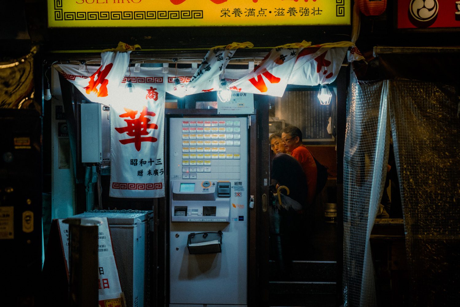 Street photography a Tokyo, Giappone