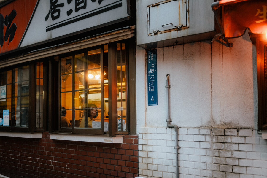Finestra sulla cucina, street photography a Tokyo