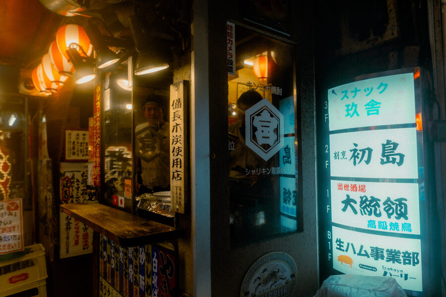 Menu del vicolo, street photography a Tokyo