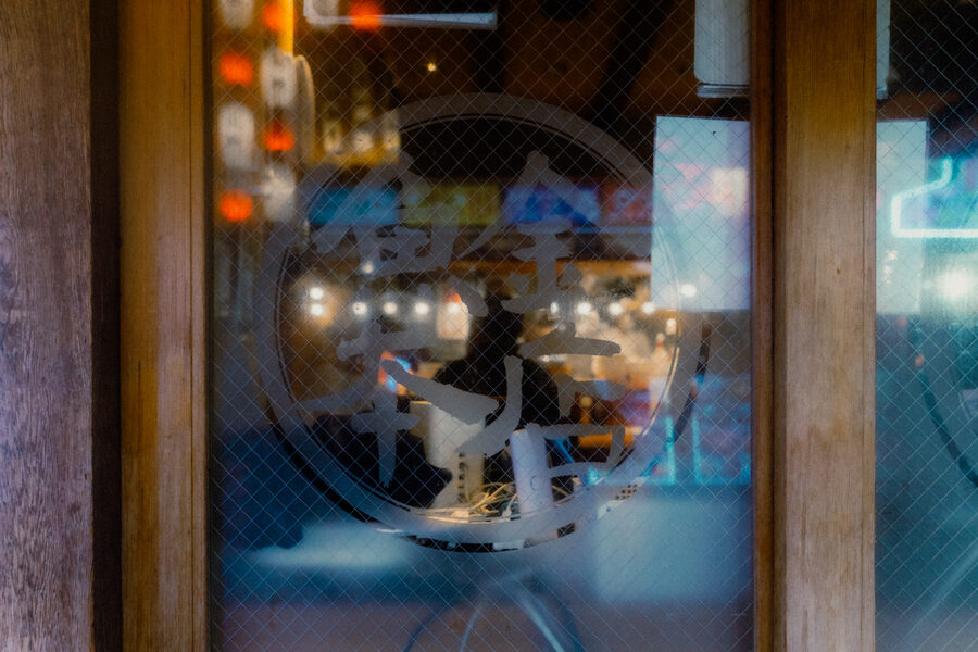 Cena in vetrina, street photography a Tokyo