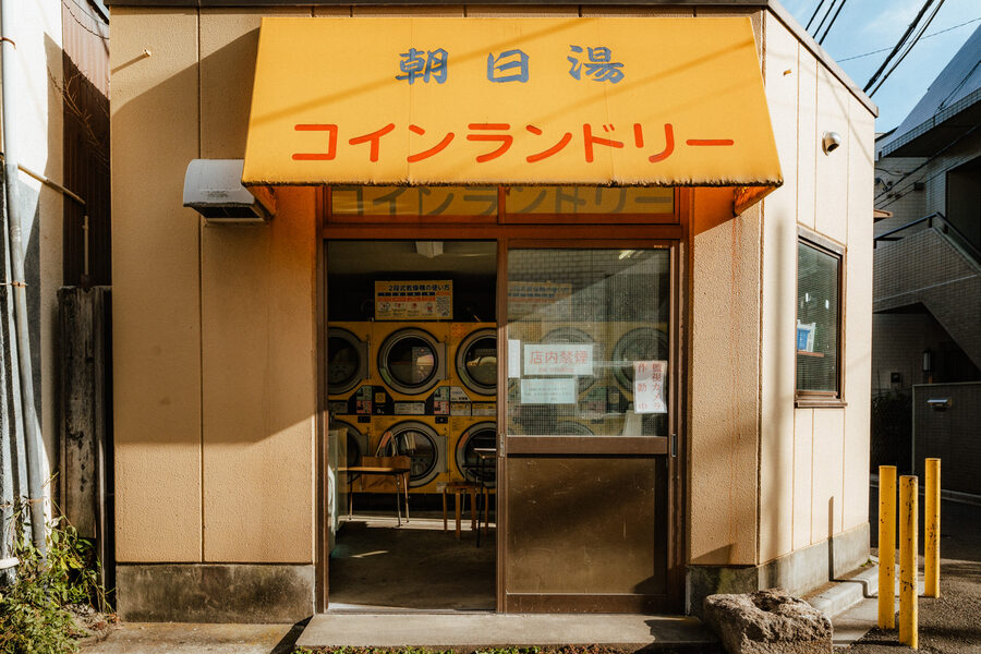 Lavanderia del mattino, street photography a Tokyo