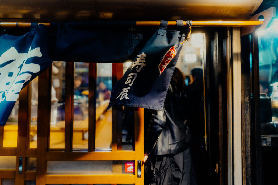 Noren al vento, street photography a Tokyo