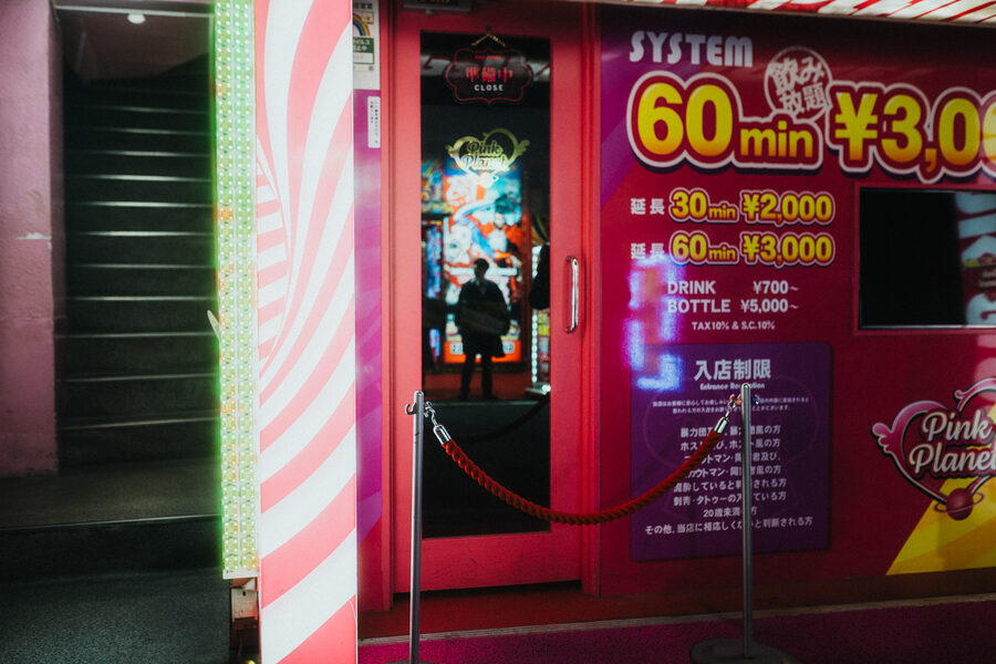 Ingresso rosa, street photography a Tokyo