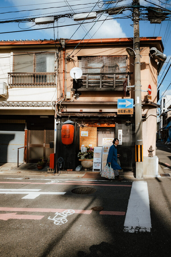 Facciata vissuta di una piccola bottega, Kyoto