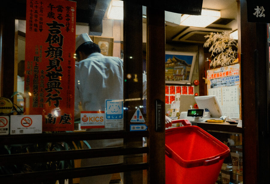 Cuoco al lavoro visto attraverso la vetrina di un locale, Kyoto