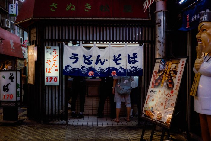 Osaka yakitori lanterna rossa, fotografia di viaggio e street photography in Giappone