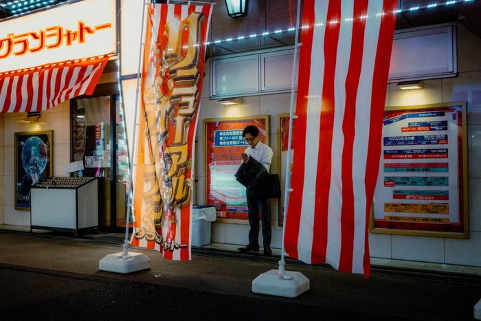 Osaka yakitori vicolo lanterna, fotografia di viaggio e street photography in Giappone