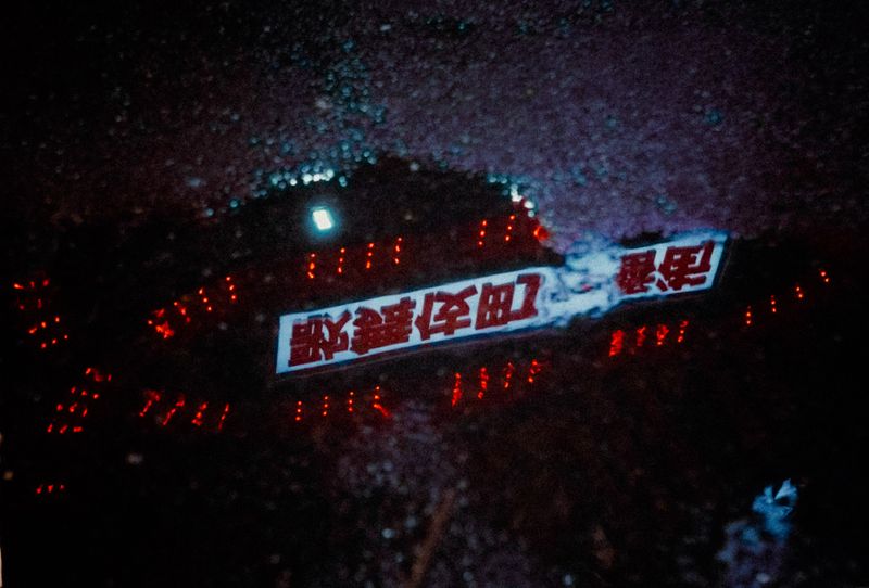 Tokyo, Giappone