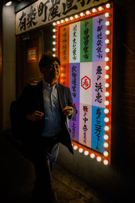 Tokyo, Giappone