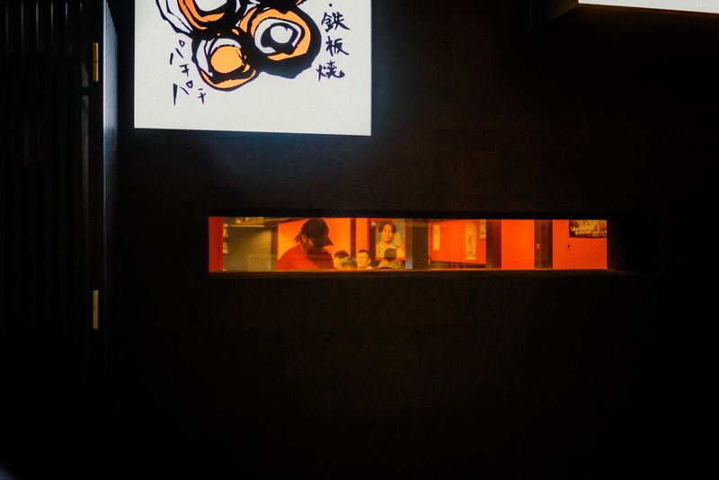 Tokyo, Giappone