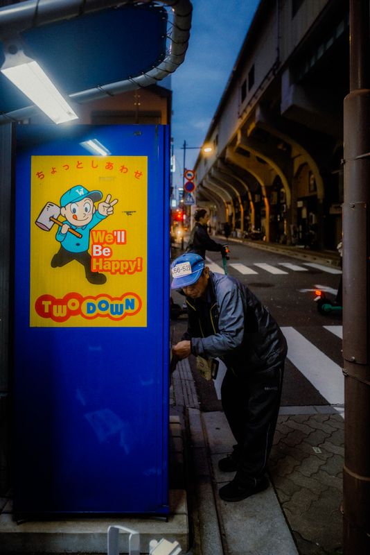 Tokyo, Giappone