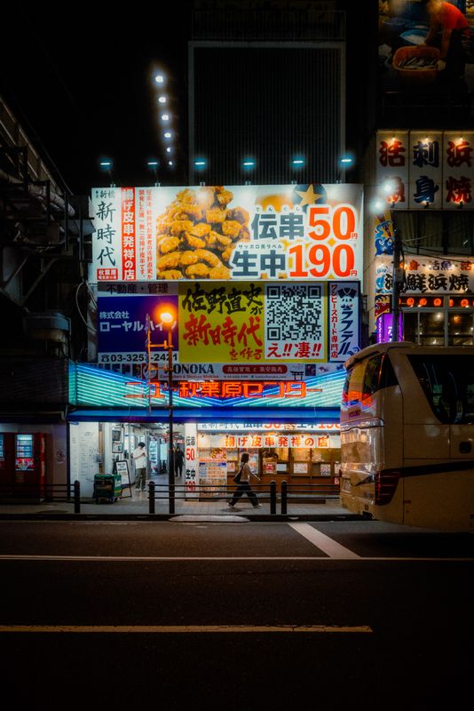 Tokyo, Giappone