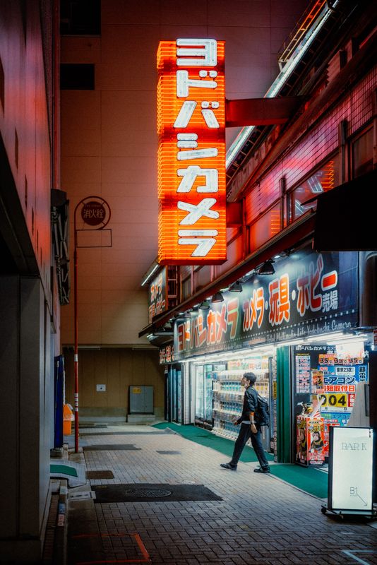 Tokyo, Giappone