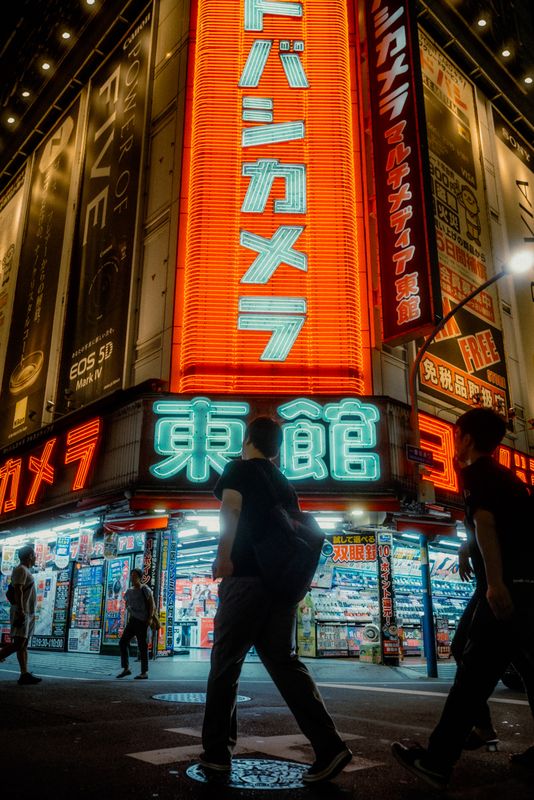 Tokyo, Giappone