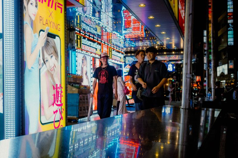 Tokyo, Giappone