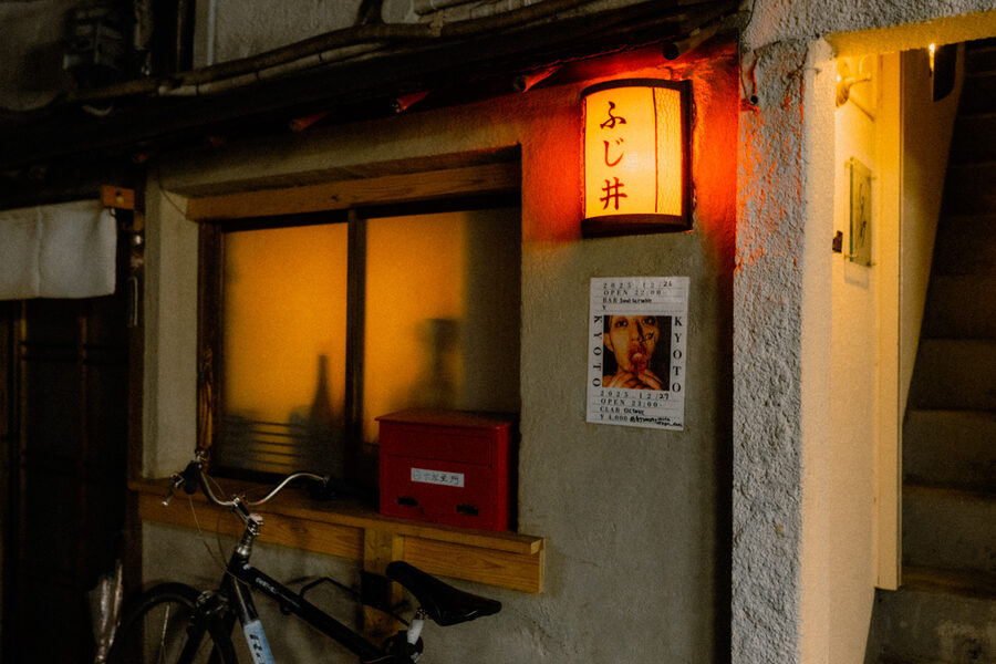 Finestra illuminata di un bar con bicicletta parcheggiata, Tokyo