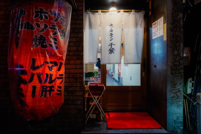 Tokyo bottega vicolo giorno, fotografia di viaggio e street photography in Giappone