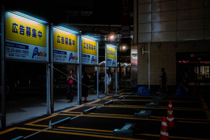 Tokyo cabina musicale notte, fotografia di viaggio e street photography in Giappone