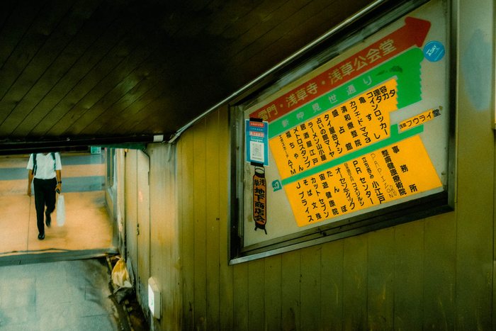 Tokyo clienti tenda trasparente, fotografia di viaggio e street photography in Giappone