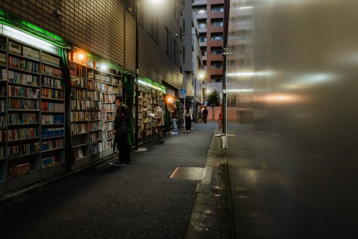 Tokyo ingresso massaggi vicolo, fotografia di viaggio e street photography in Giappone