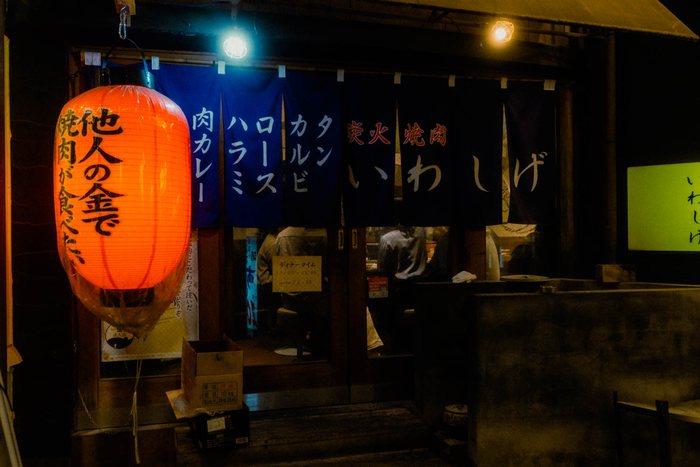 Tokyo insegna gatto palazzo, fotografia di viaggio e street photography in Giappone