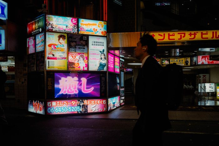 Tokyo izakaya lanterne bianche, fotografia di viaggio e street photography in Giappone