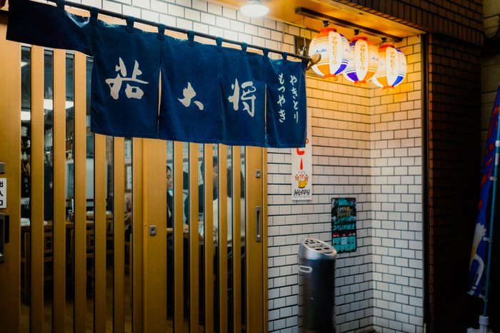 Tokyo lanterne soffitto vicolo, fotografia di viaggio e street photography in Giappone