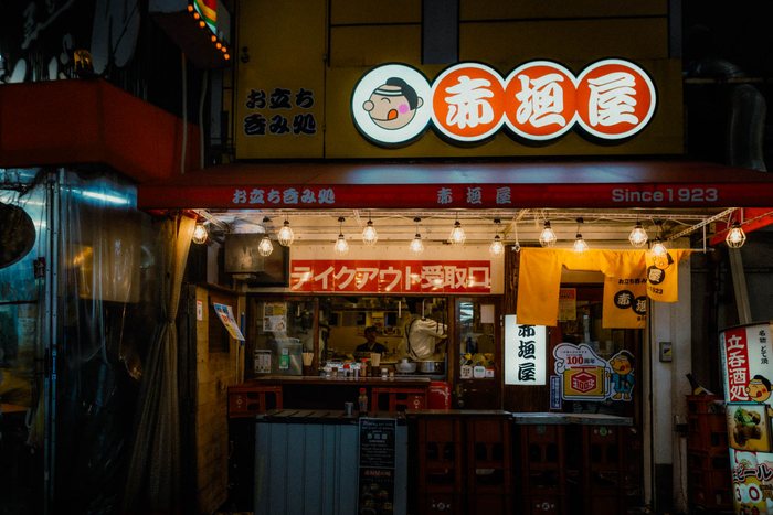 Tokyo minimarket ingresso luminoso, fotografia di viaggio e street photography in Giappone