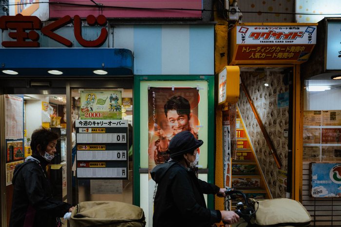 Tokyo negozio don chisciotte, fotografia di viaggio e street photography in Giappone