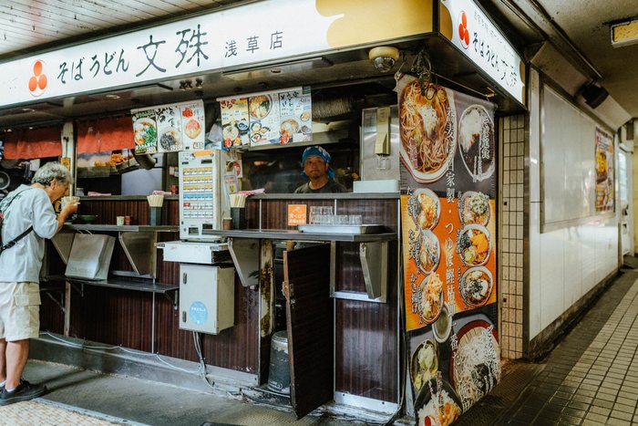 Tokyo negozio fiori colorati, fotografia di viaggio e street photography in Giappone