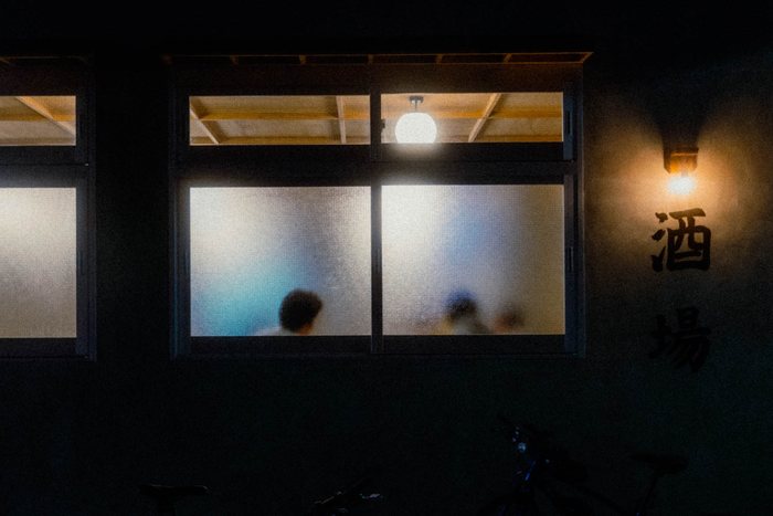 Tokyo porta massaggi notte, fotografia di viaggio e street photography in Giappone