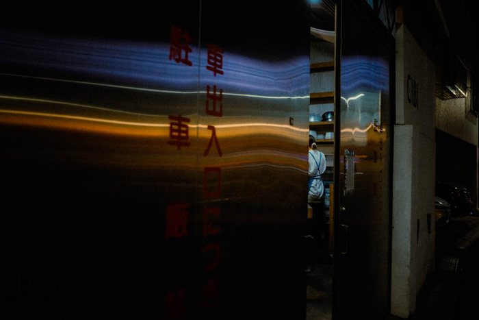 Tokyo porta ristorante lanterna, fotografia di viaggio e street photography in Giappone