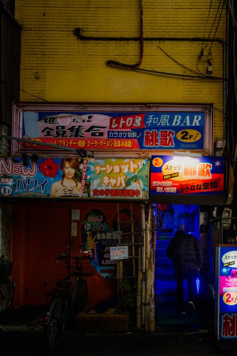 Tokyo ritratto vetrina incorniciato, fotografia di viaggio e street photography in Giappone