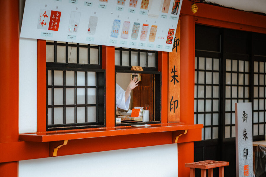 Piccolo sportello rosso presso un santuario di Tokyo