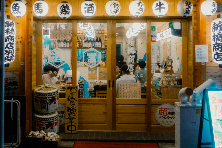 Facciata luminosa e ricca di scritte di un izakaya, Tokyo