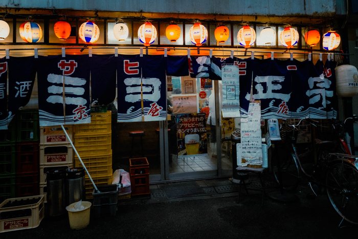 Tokyo strada residenziale notte, fotografia di viaggio e street photography in Giappone