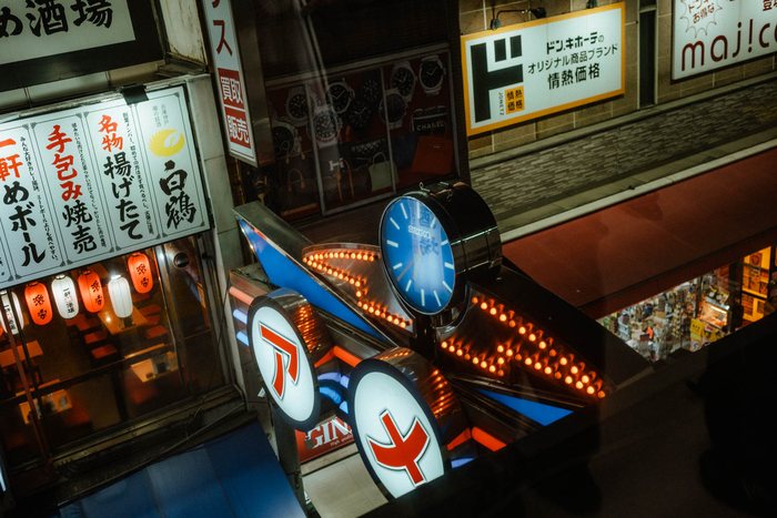 Tokyo strada residenziale segnaletica, fotografia di viaggio e street photography in Giappone