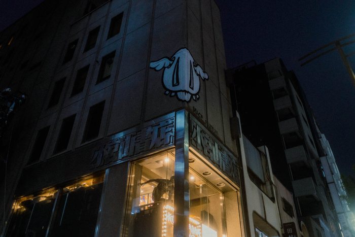 Tokyo vicolo blu sera, fotografia di viaggio e street photography in Giappone