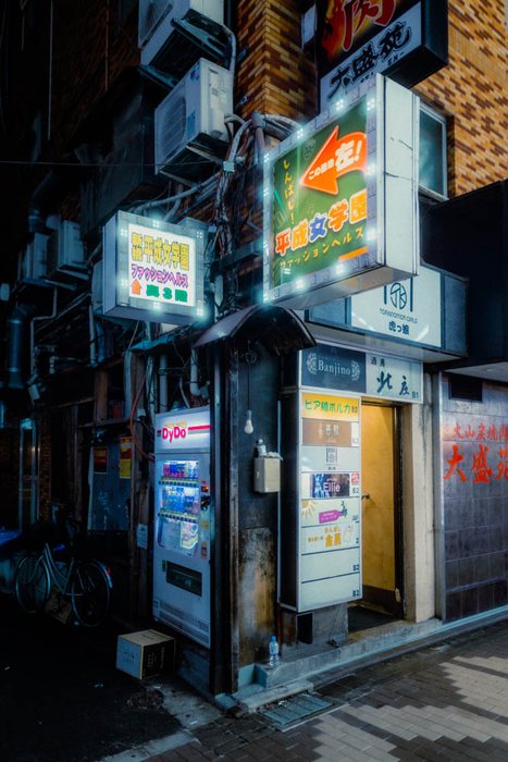 Tokyo vicolo botteghe giorno, fotografia di viaggio e street photography in Giappone