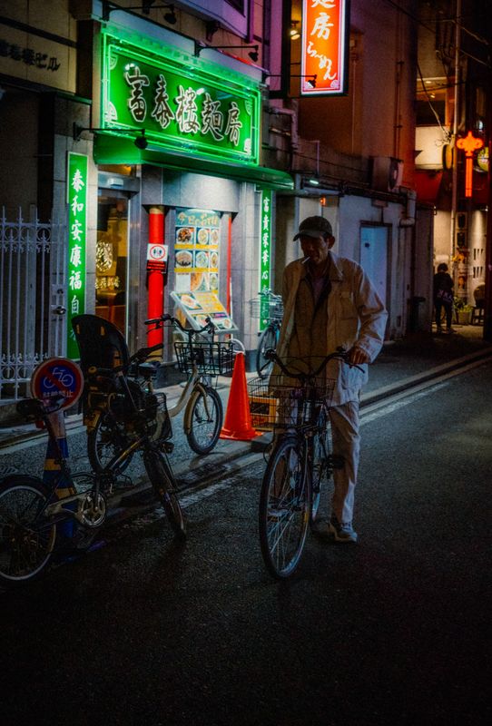 Yokohama, Giappone
