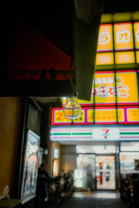 Yokohama baia edifici, fotografia di viaggio e street photography in Giappone