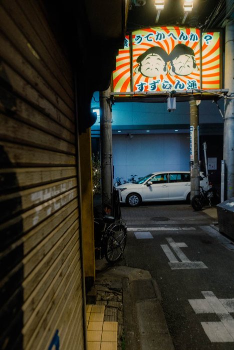 Yokohama corriere bicicletta giallo, fotografia di viaggio e street photography in Giappone