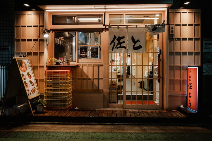 Yokohama izakaya insegna arancione, fotografia di viaggio e street photography in Giappone