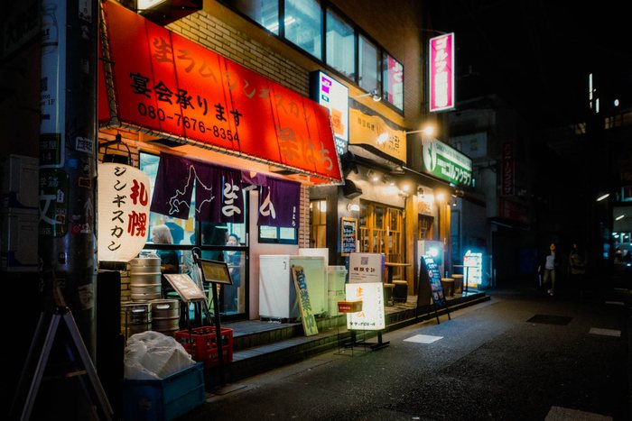 Yokohama parco ombra alberi, fotografia di viaggio e street photography in Giappone