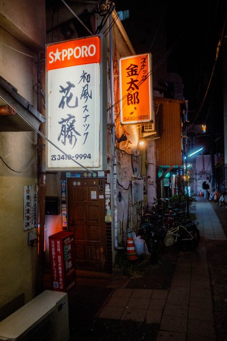 Yokohama porta locale verde, fotografia di viaggio e street photography in Giappone