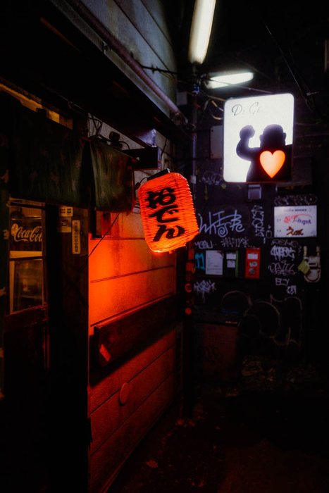 Yokohama vicolo residenziale sera, fotografia di viaggio e street photography in Giappone